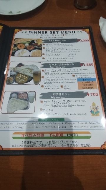 f:id:hiro-life:20241226082631j:image