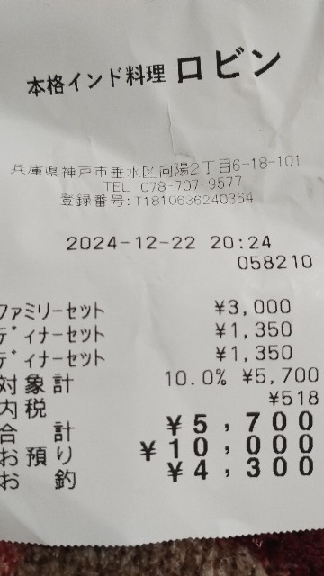 f:id:hiro-life:20241226084526j:image