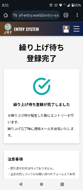 f:id:hiro-life:20250226212407j:image
