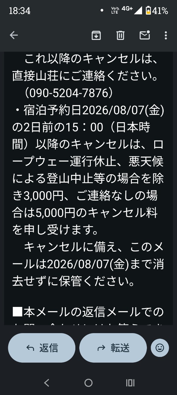 f:id:hiro-life:20260815080244j:image