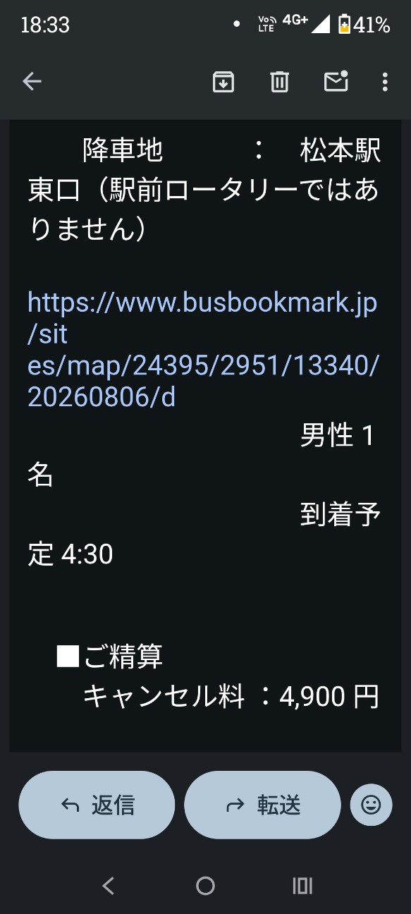 f:id:hiro-life:20260815080344j:image