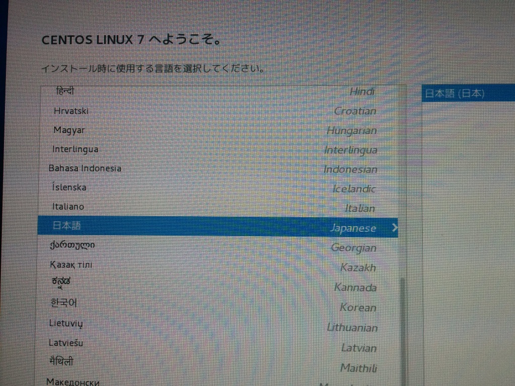 f:id:hiro-loglog:20170308224347j:plain f:id:hiro-loglog:20170308224347j:plain