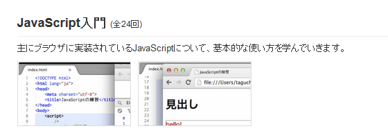 f:id:hiro-loglog:20170330221709p:plain f:id:hiro-loglog:20170330221709p:plain