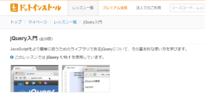 f:id:hiro-loglog:20170413212152p:plain