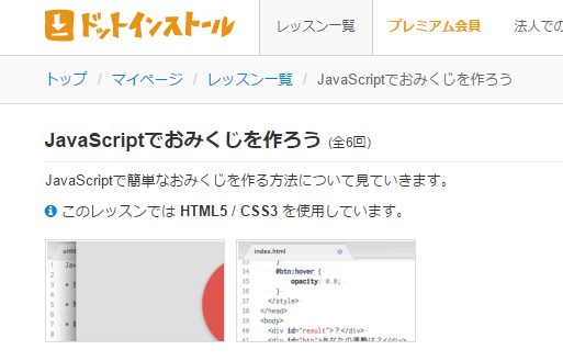 f:id:hiro-loglog:20170418222152p:plain