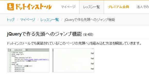 f:id:hiro-loglog:20170425215509p:plain