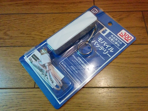 f:id:hiro-loglog:20170626221257j:plain f:id:hiro-loglog:20170626221257j:plain