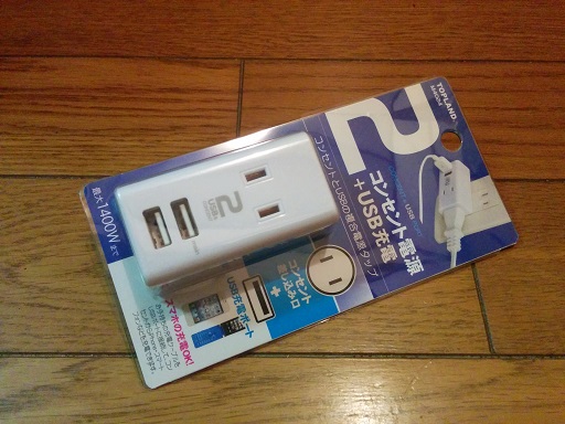 f:id:hiro-loglog:20170711215711j:plain f:id:hiro-loglog:20170711215711j:plain