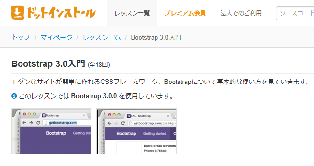 f:id:hiro-loglog:20170914225454p:plain
