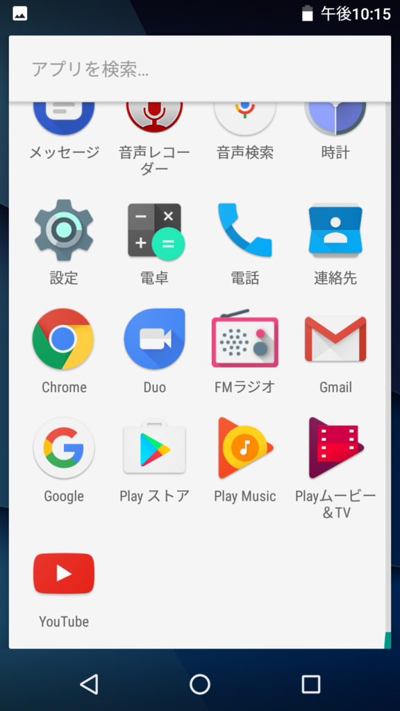 f:id:hiro-loglog:20171004230501p:plain