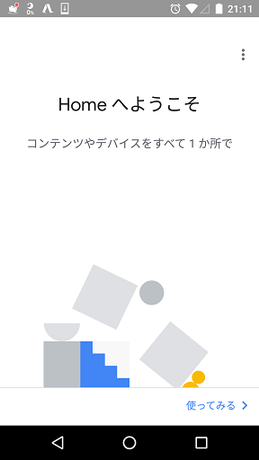 f:id:hiro-loglog:20171107053917p:plain f:id:hiro-loglog:20171107053917p:plain