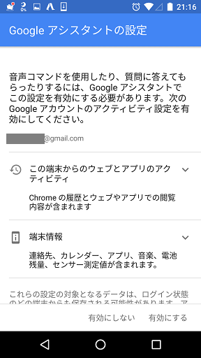 f:id:hiro-loglog:20171108003734p:plain