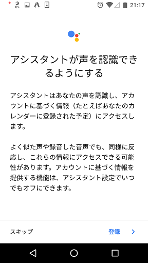 f:id:hiro-loglog:20171108003932p:plain