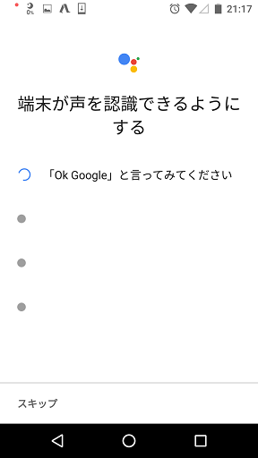 f:id:hiro-loglog:20171108004002p:plain