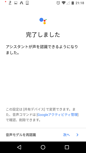 f:id:hiro-loglog:20171108004739p:plain