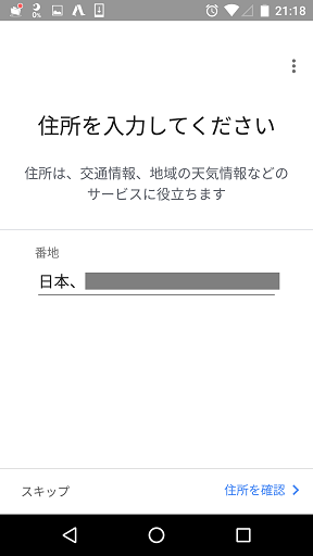 f:id:hiro-loglog:20171108005115p:plain