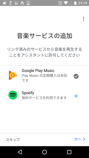 f:id:hiro-loglog:20171108005251p:plain