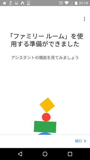 f:id:hiro-loglog:20171108005410p:plain