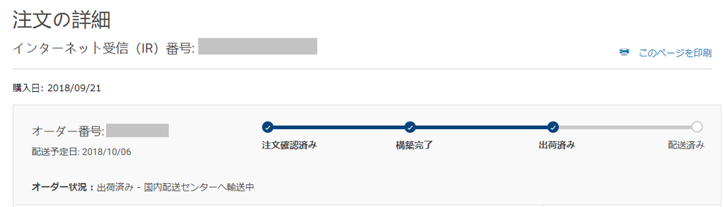 f:id:hiro-loglog:20180930160043p:plain