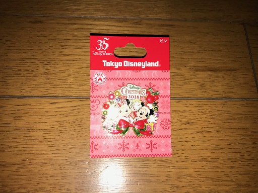 f:id:hiro-loglog:20181120224730j:plain