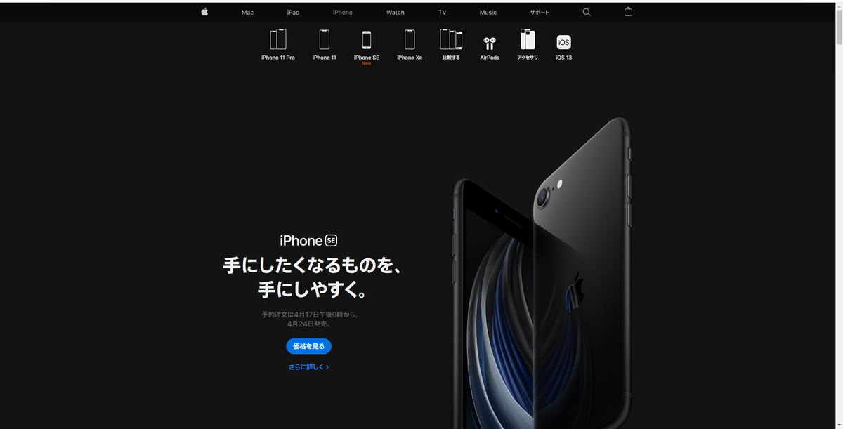 f:id:hiro-loglog:20200416073555p:plain