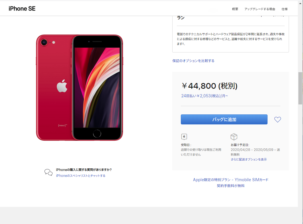 f:id:hiro-loglog:20200418102315p:plain