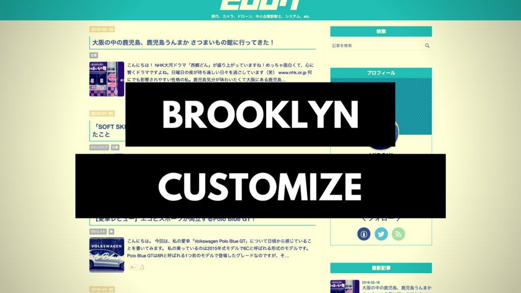 f:id:hiro-maki:20180219205502p:plain f:id:hiro-maki:20180219205502p:plain