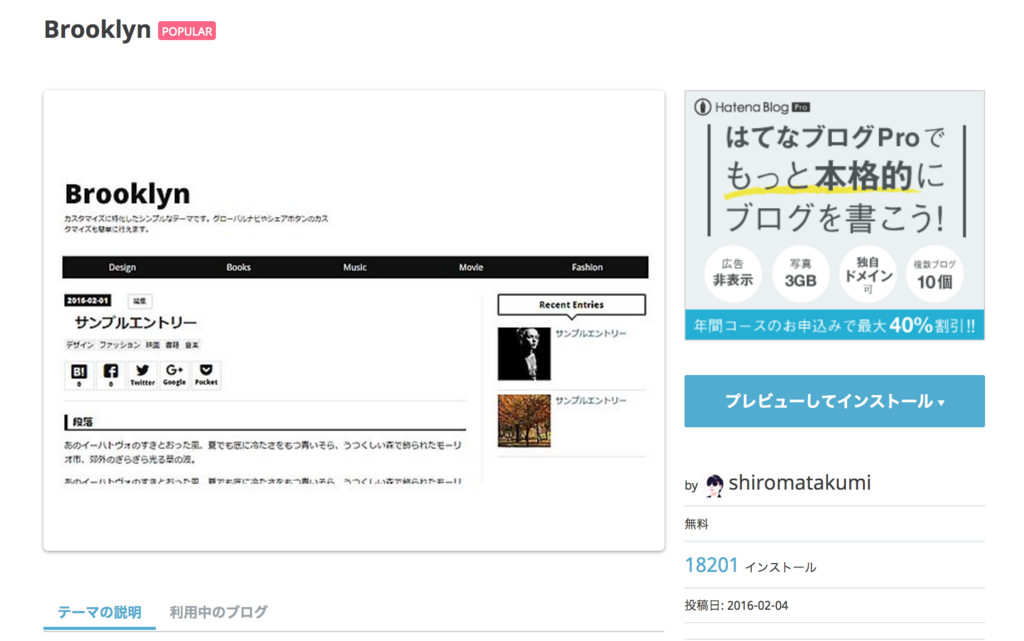 f:id:hiro-maki:20180219211138p:plain f:id:hiro-maki:20180219211138p:plain