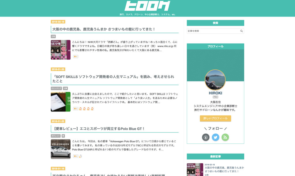 f:id:hiro-maki:20180220211932p:plain f:id:hiro-maki:20180220211932p:plain