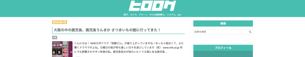 f:id:hiro-maki:20180220212533p:plain f:id:hiro-maki:20180220212533p:plain