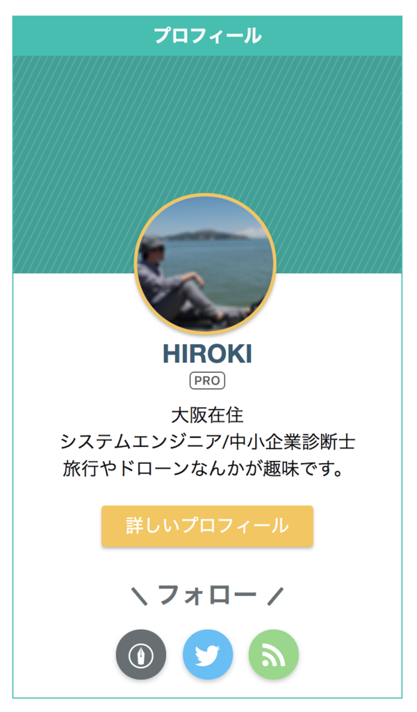 f:id:hiro-maki:20180220213719p:plain f:id:hiro-maki:20180220213719p:plain