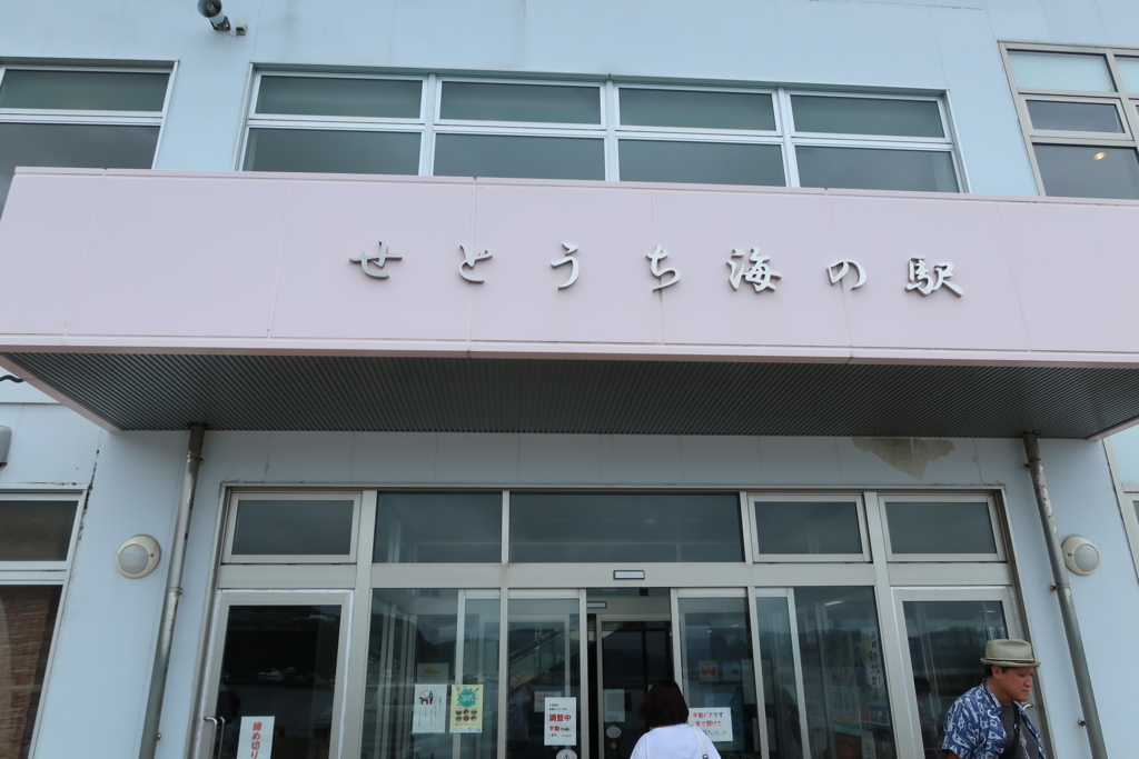 f:id:hiro-maki:20180827215412j:plain f:id:hiro-maki:20180827215412j:plain