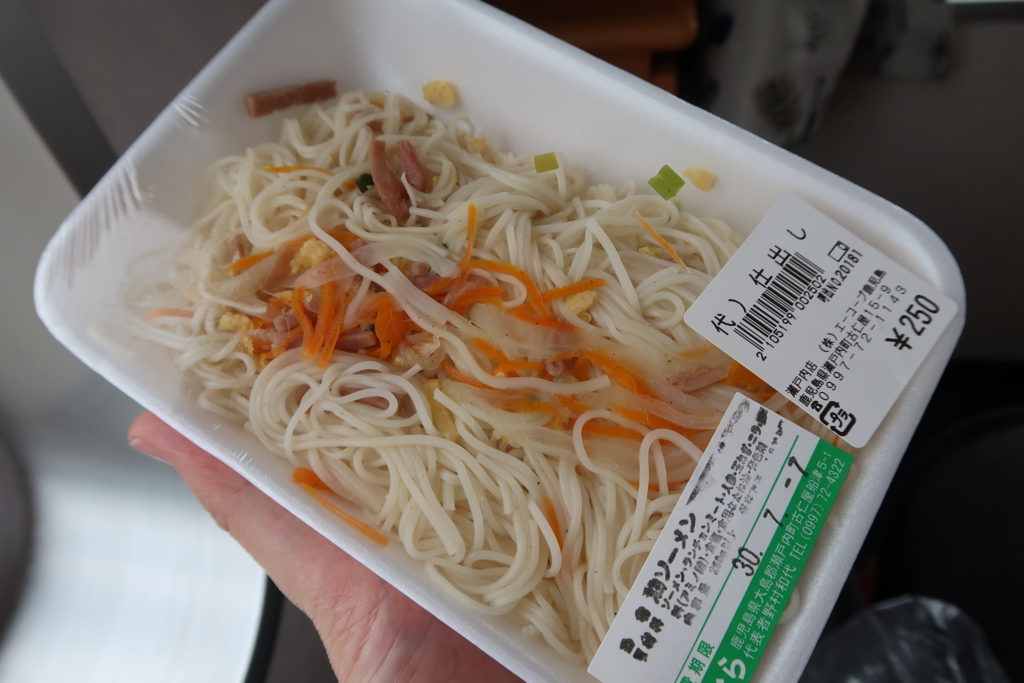f:id:hiro-maki:20180827215512j:plain f:id:hiro-maki:20180827215512j:plain