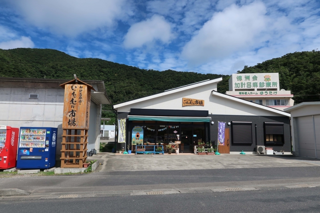 f:id:hiro-maki:20180827220612j:plain f:id:hiro-maki:20180827220612j:plain