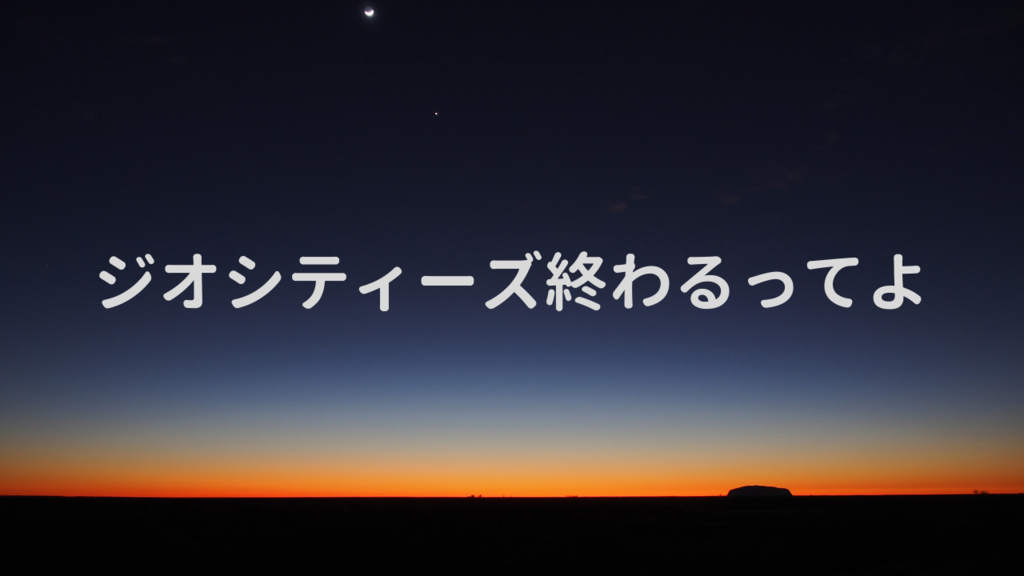 f:id:hiro-maki:20181101225739p:plain