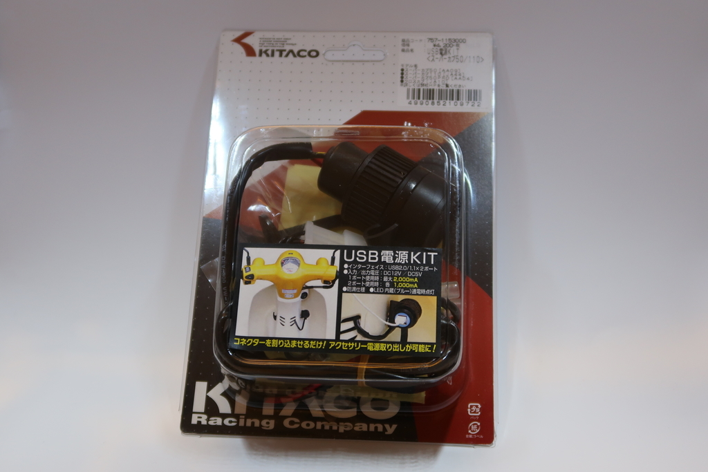 f:id:hiro-maki:20181127185416j:plain