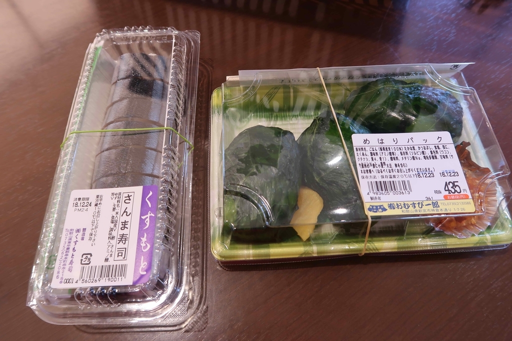 f:id:hiro-maki:20190109221825j:plain