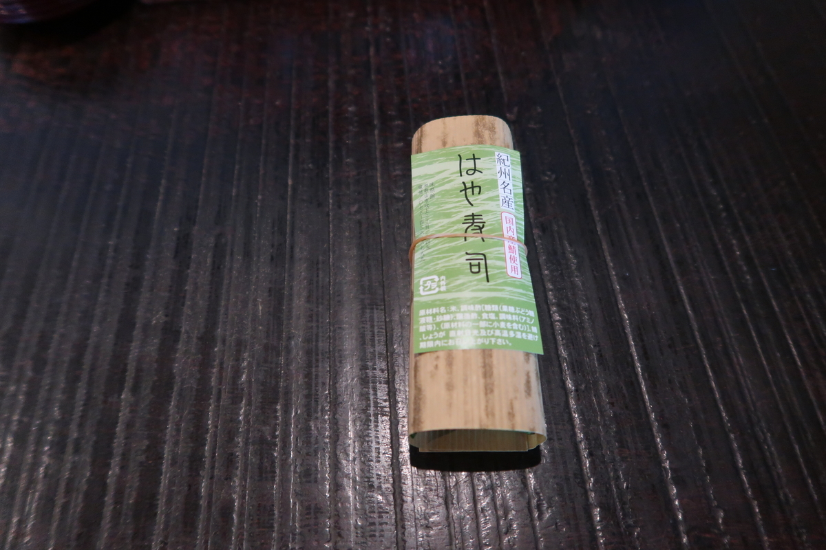 f:id:hiro-maki:20200120210615j:plain