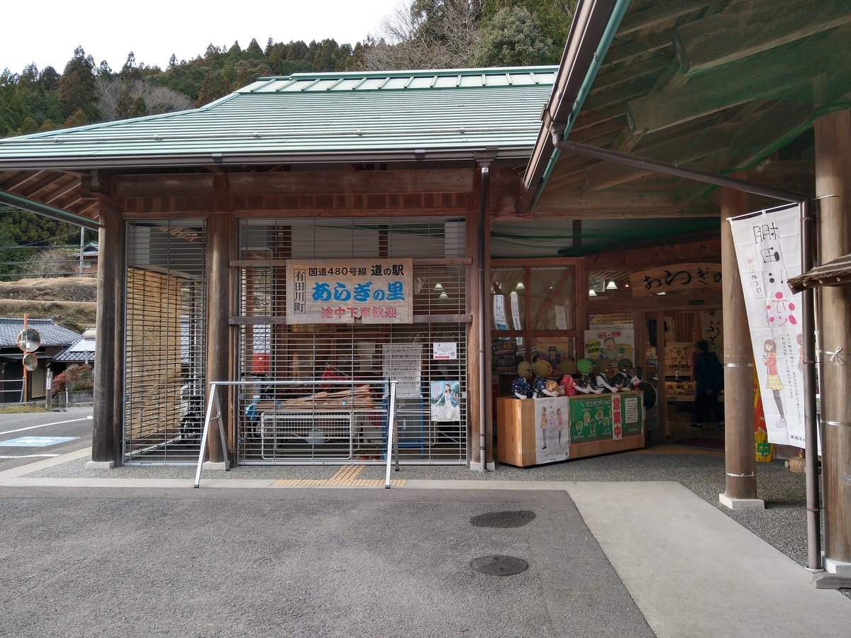 f:id:hiro-maki:20200120211345j:plain