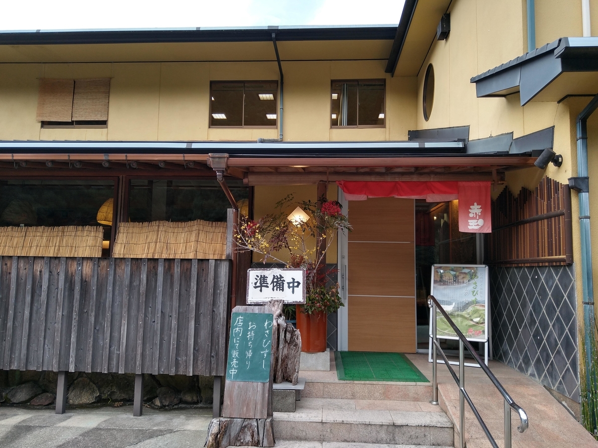 f:id:hiro-maki:20200120211616j:plain