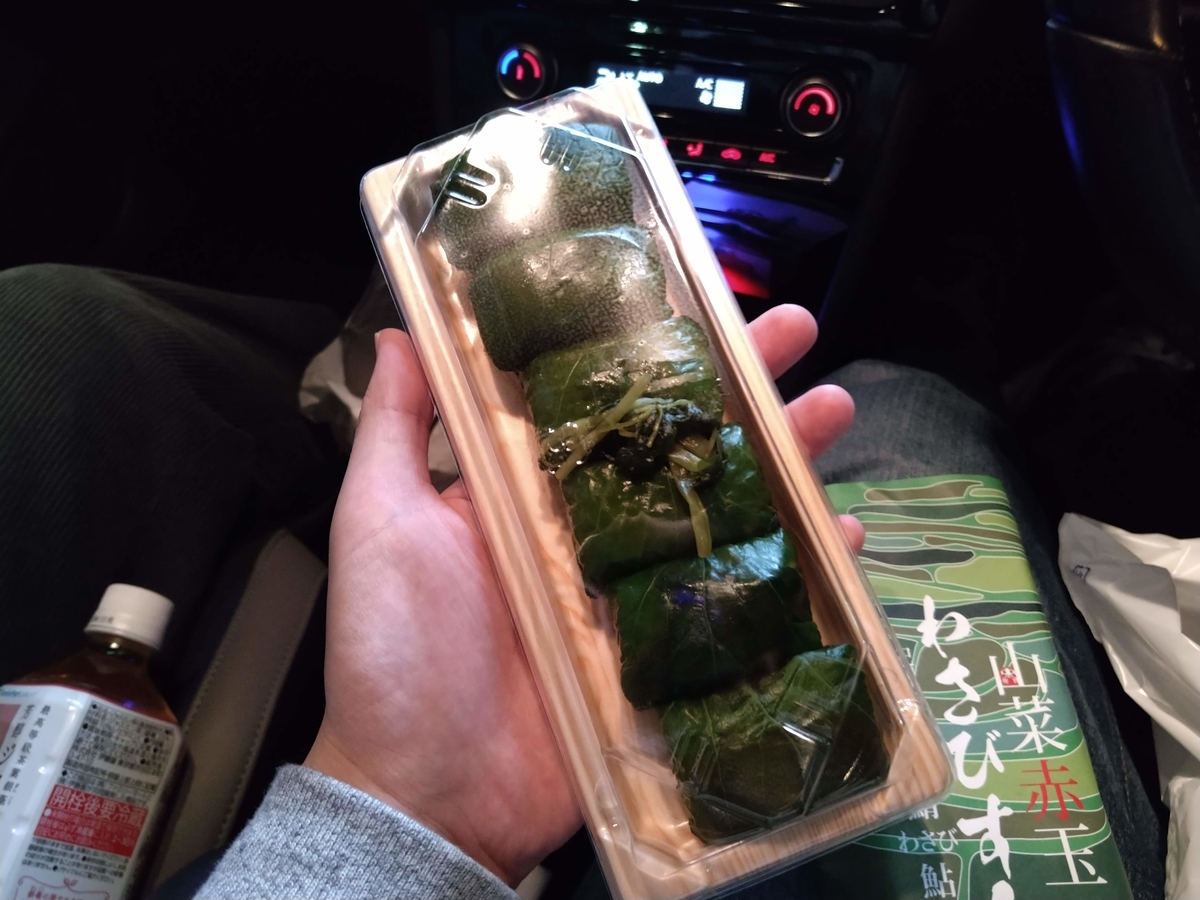 f:id:hiro-maki:20200120211641j:plain