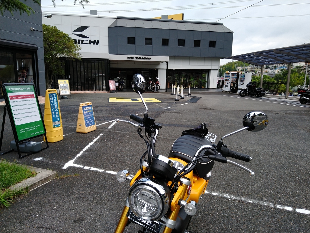 f:id:hiro-maki:20200706205930j:plain