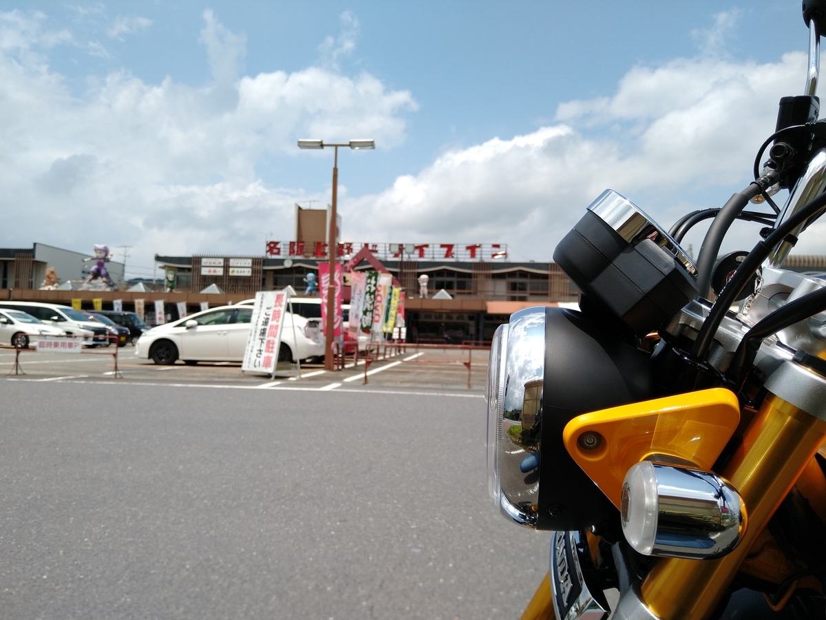f:id:hiro-maki:20200706210438j:plain