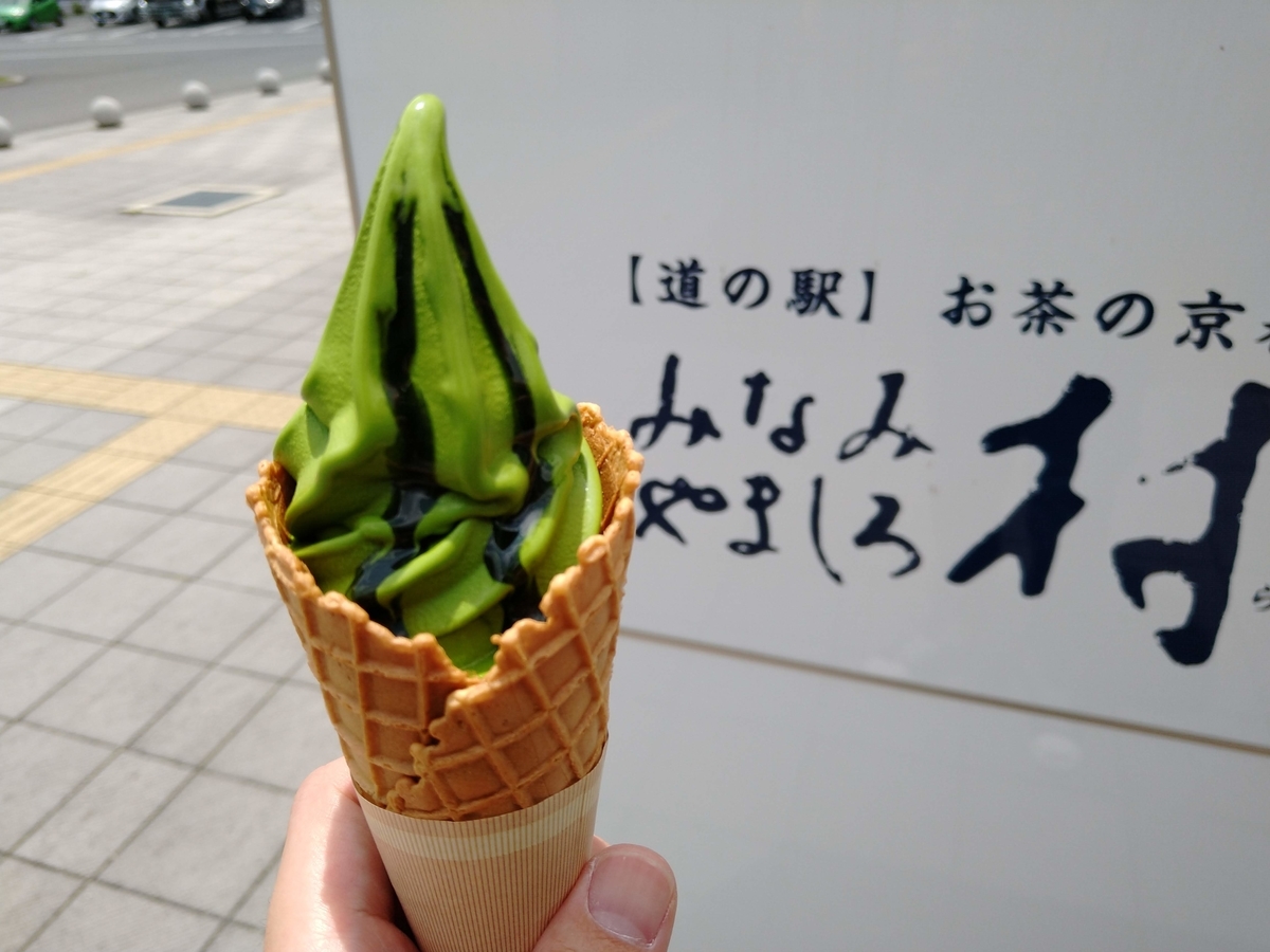 f:id:hiro-maki:20200706210738j:plain