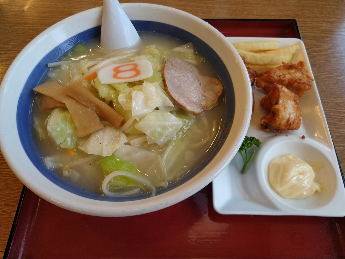 f:id:hiro-maki:20200826193208j:plain