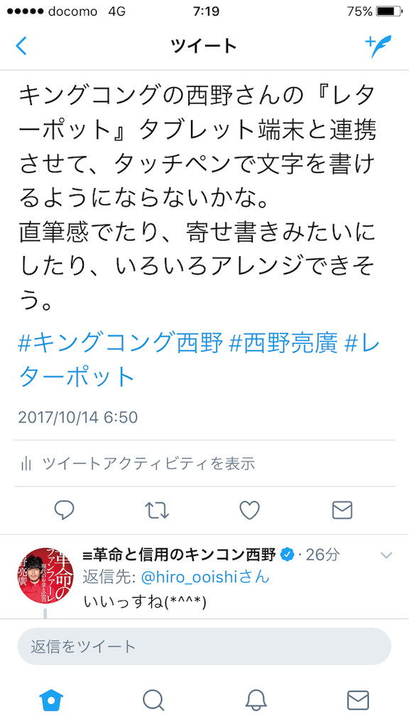 f:id:hiro-ooishi:20171015013255p:image