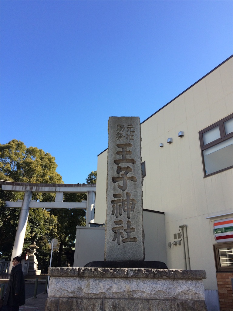 f:id:hiro-p75115:20170128174057j:image f:id:hiro-p75115:20170128174057j:image