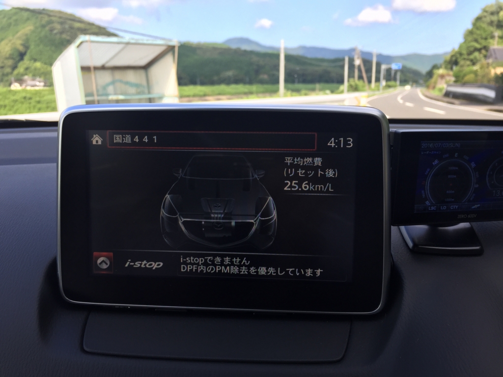 f:id:hiro-ride:20160703225607j:plain