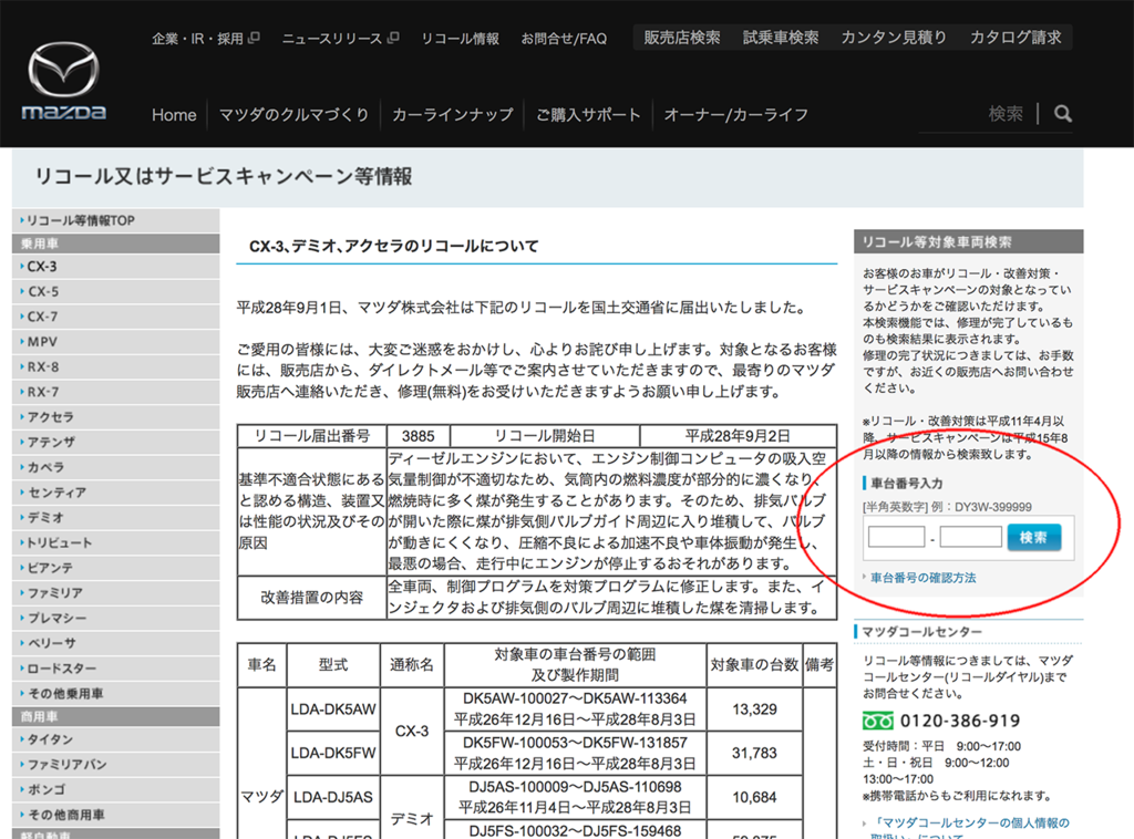 f:id:hiro-ride:20160902230253p:plain
