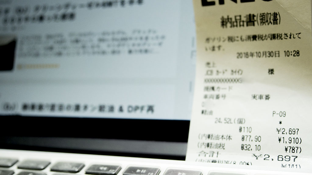 f:id:hiro-ride:20161105234907j:plain f:id:hiro-ride:20161105234907j:plain